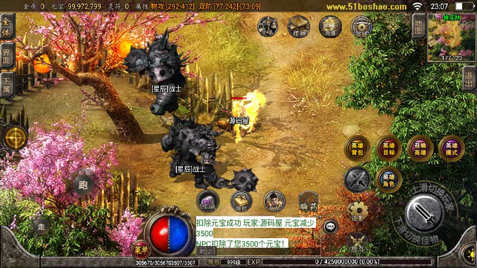 霸天美莎合击三职业 最新整理单机一键即玩镜像端+Win系复古服务端+安卓苹果双端+GM授权物品后台