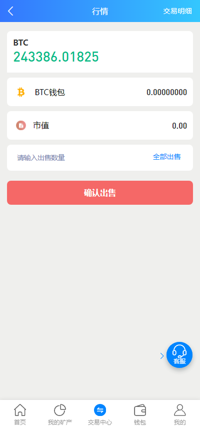 比特星空矿机系统算力合约区块源码
