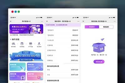 公众号版月老姻缘盲盒源码4.0版本程序下载自带防红效果源码