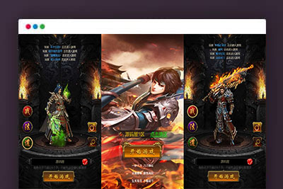 三网H5游戏【霸道武神雷霆H5多区跨服版】最新整理单机一键即玩镜像端