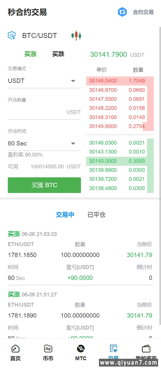 MTCETO币多语言交易所 区块链合约JY所合约投资源码