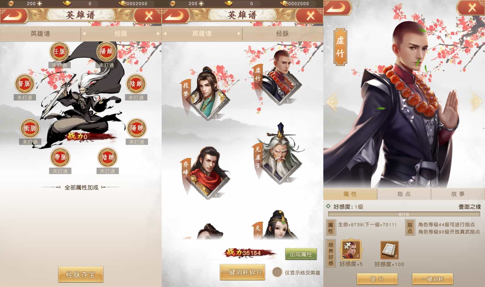 经典竖版武侠手游【天龙八部荣耀打金版】最新整理单机一键即玩服务端+Linux手工服务+安卓+运营后台+加解密工具+GM后台+详细搭建教程