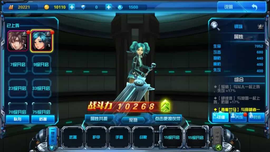 稀有卡牌Q萌回合手游【星河战姬内购版】最新整理Linux手工服务端+安卓+视频教程
