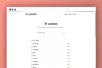可一键转存他人链接的搜剧平台源码