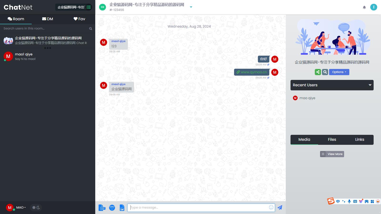 ChatNet_v1.8.3多用户在线聊天室源码免授权完整开心版