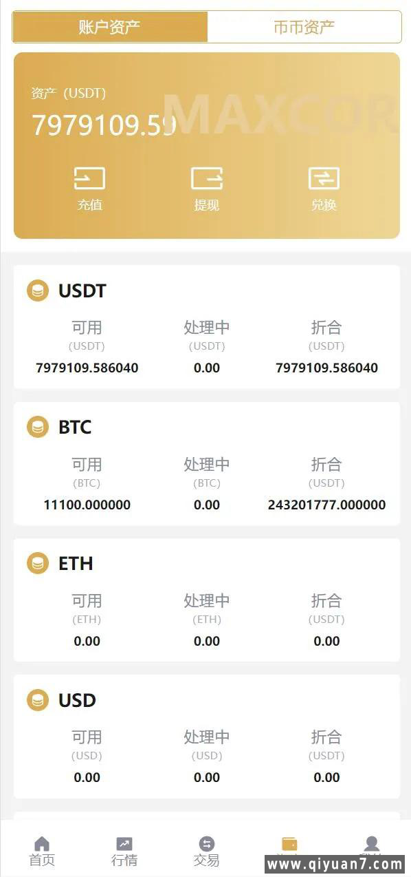 全新多语言交易所源码质押申购区块交易源码