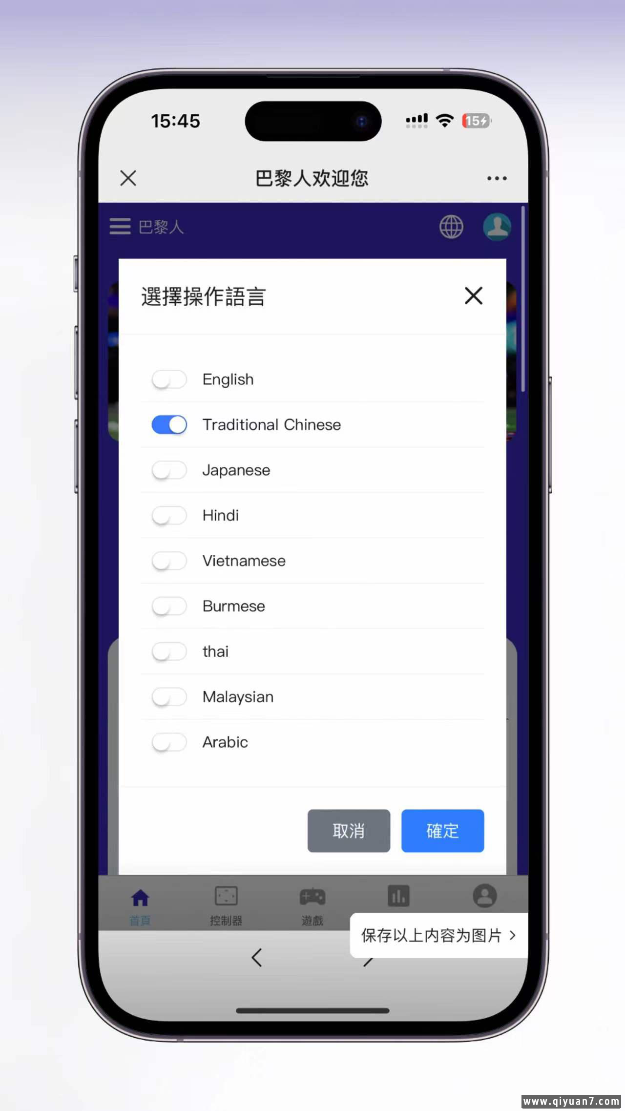 九国语言哈希竞猜_前后端分离脚本齐全_内附搭建教程