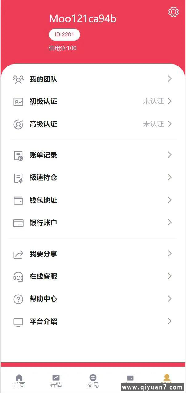 全新多语言交易所源码质押申购区块交易源码