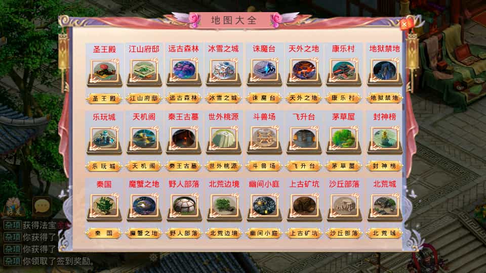 经典回合手游【某道-江山途观修复版】最新整理单机一键即玩镜像端+Win系服务端+安卓苹果双端+运营后台+服务端源码