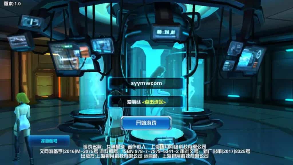 稀有卡牌Q萌回合手游【星河战姬内购版】最新整理Linux手工服务端+安卓+视频教程