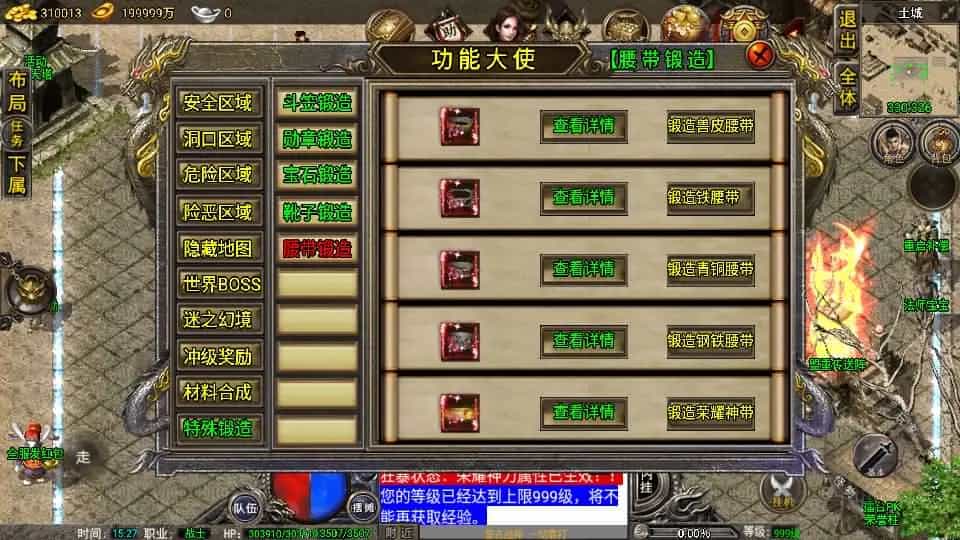 【1.76雷霆复古修复版-裤衩免授权】最新整理Win系复古服务端+安卓苹果双端+GM后台