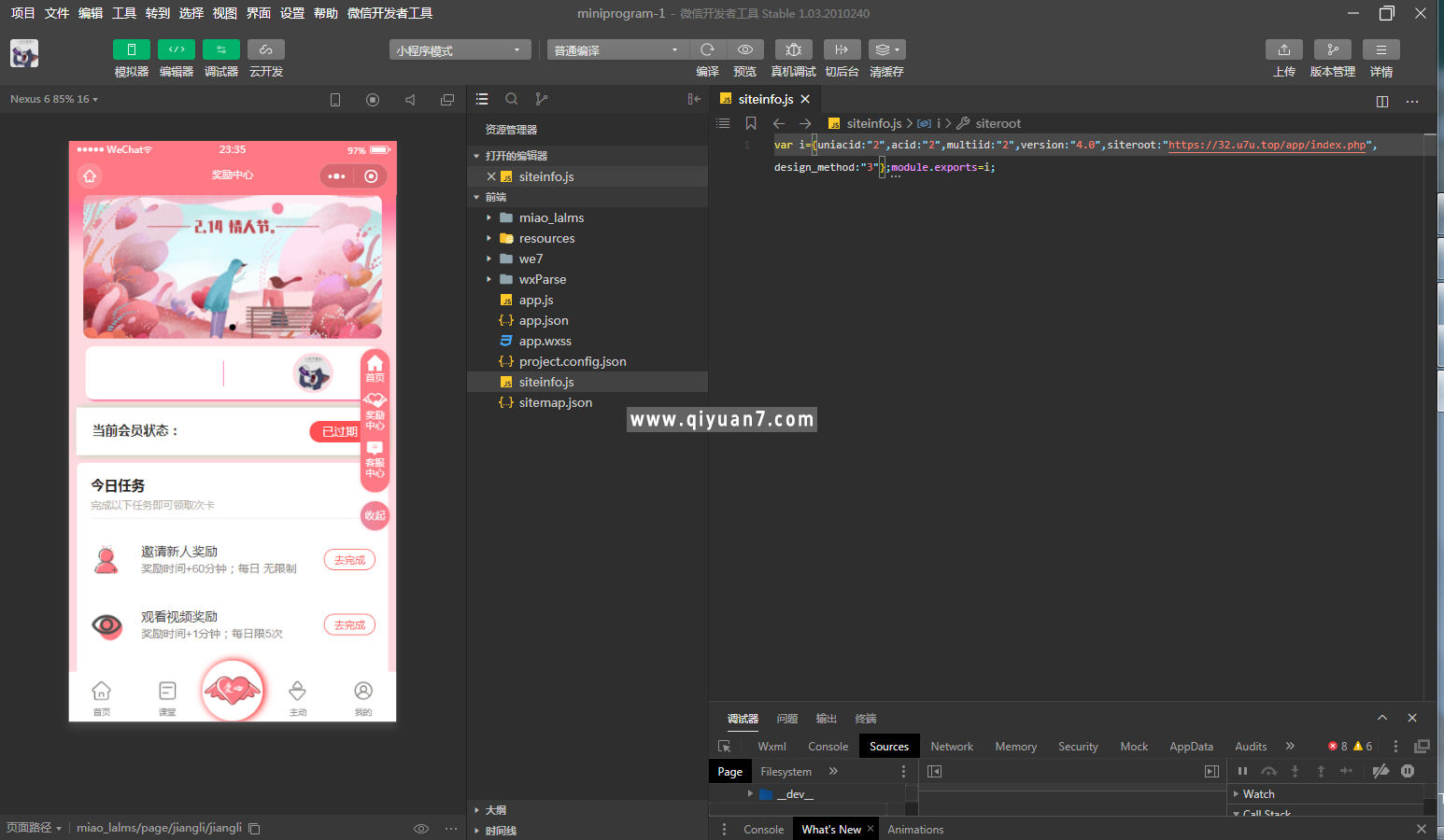 恋爱话术小程序喵喵恋爱V3.5 无限多开版