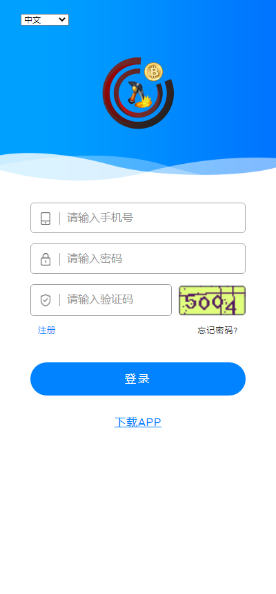比特星空矿机系统算力合约区块源码