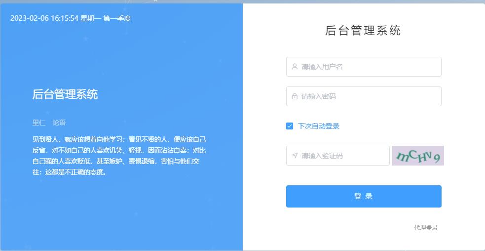 流量掘金付费进群【全套源码+详细教程】