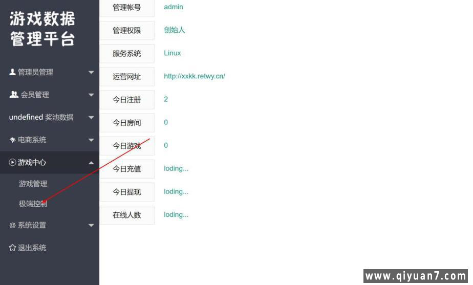 网页版带控制h5二开水果机源码