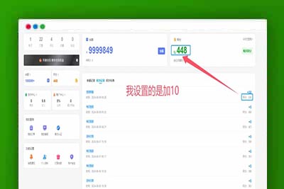 WordPress子比主题实现拉新引流赠送积分或者会员功能