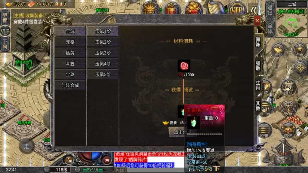 【怒火一刀】防996引擎+Win系复古服务端，安卓苹果双端+充值后台