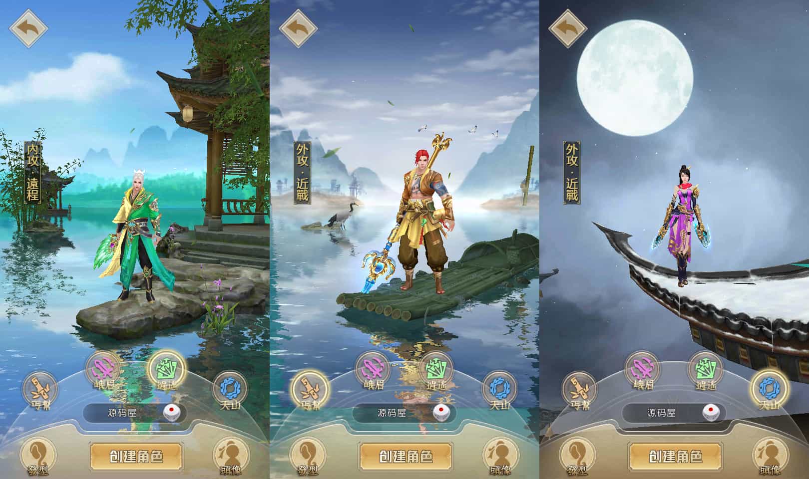 经典竖版武侠手游【天龙八部荣耀打金版】最新整理单机一键即玩服务端+Linux手工服务+安卓+运营后台+加解密工具+GM后台+详细搭建教程