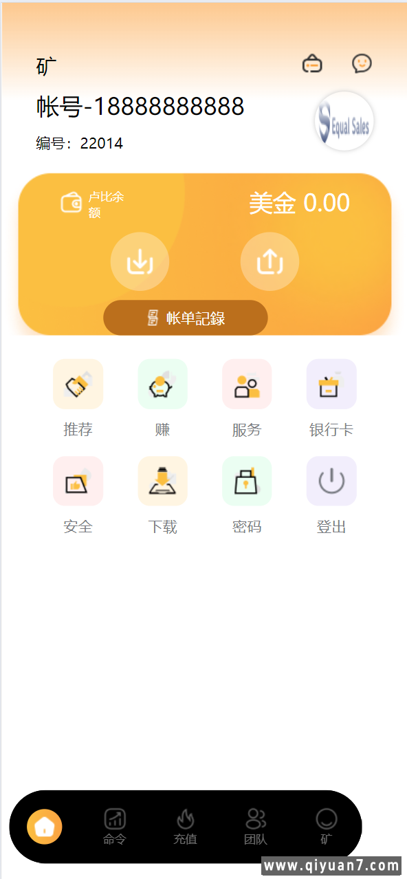 海外usdt挖K投资理财源码