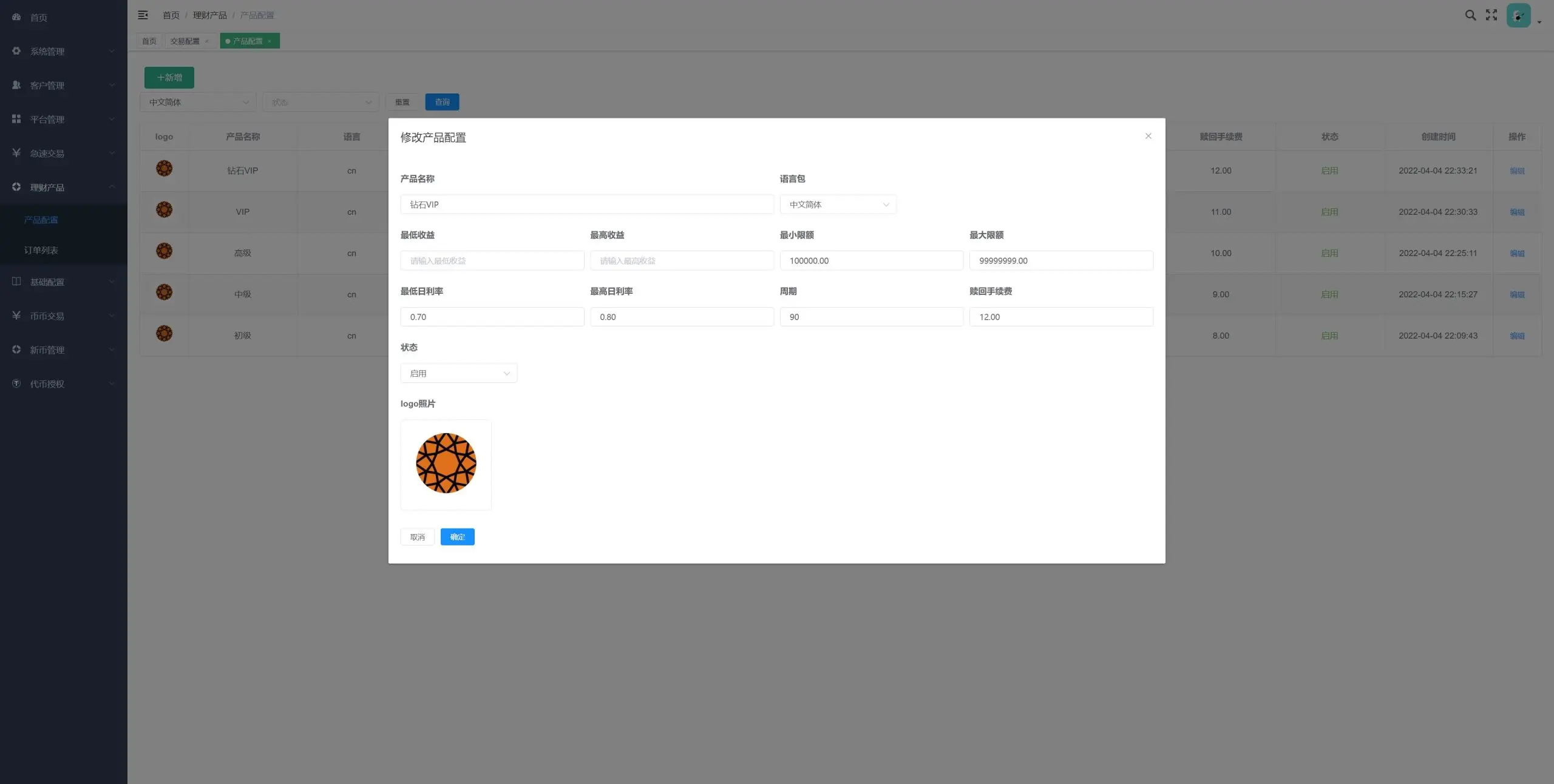 多语言交易所/期权币币交易/质押挖矿/新币申购/区块链交易所