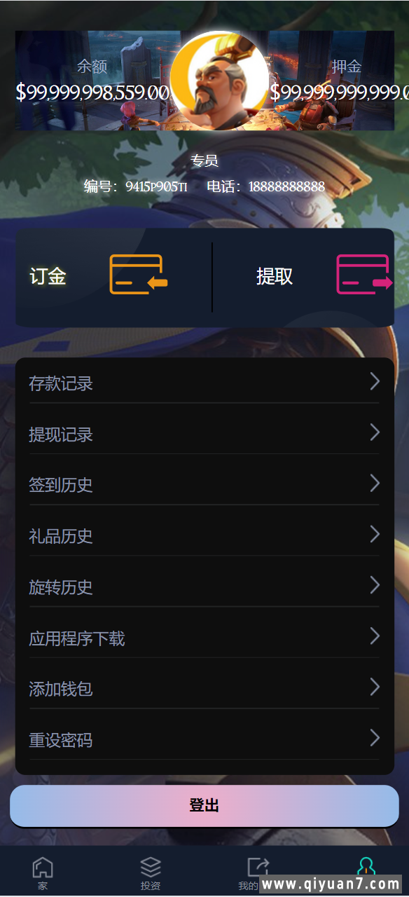 海外游戏崛起俱乐部理财投资源码