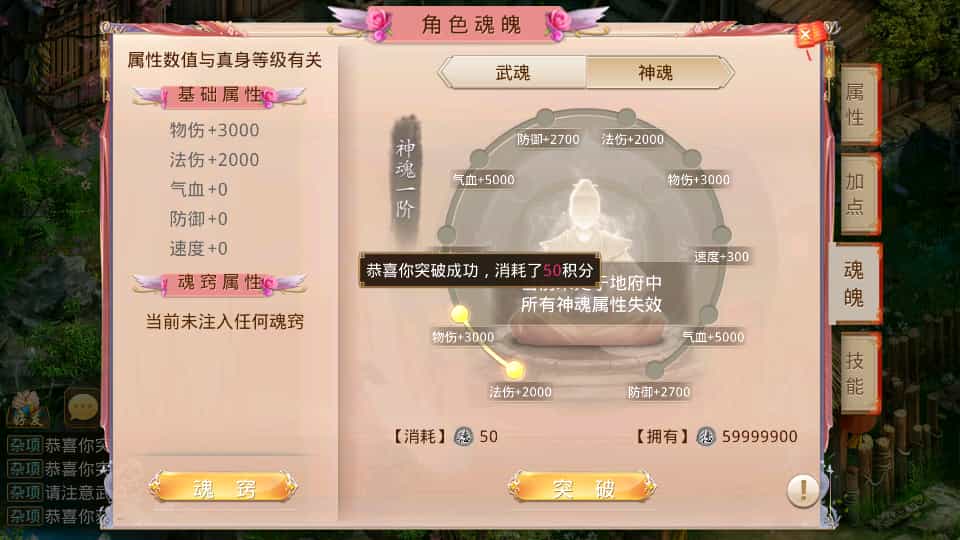 经典回合手游【某道-江山途观修复版】最新整理单机一键即玩镜像端+Win系服务端+安卓苹果双端+运营后台+服务端源码