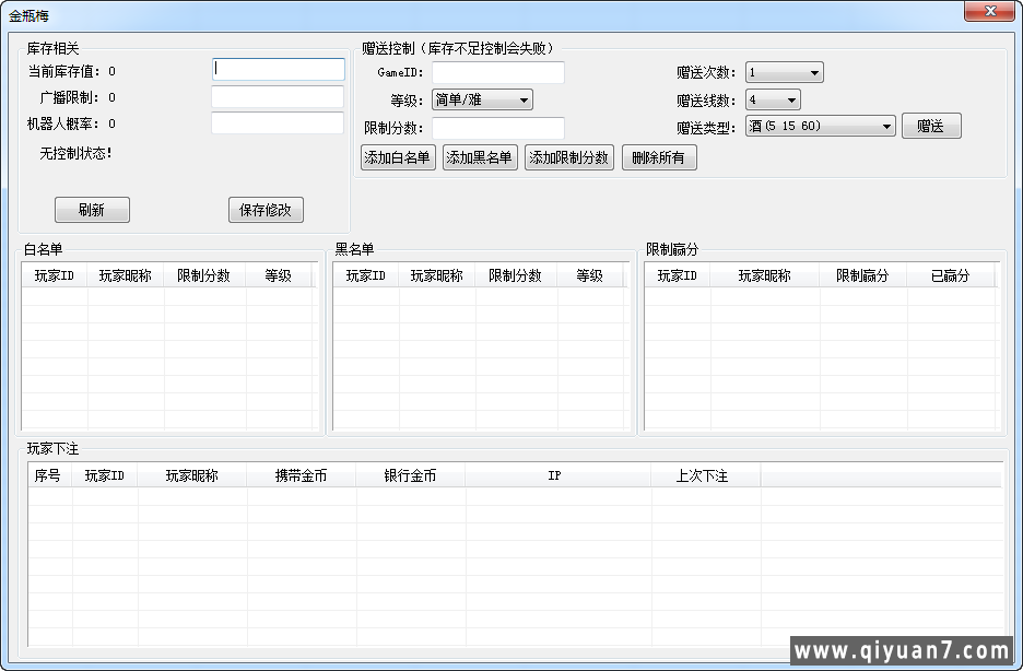 网狐系列三网通大富豪电玩平台三网通+PC端+安卓端+苹果端 网狐系列三网通大富豪电玩平台三网通+PC端+安卓端+苹果端
