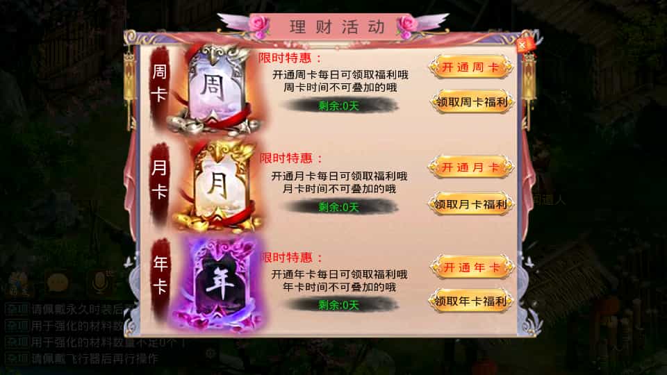 经典回合手游【某道-江山途观修复版】最新整理单机一键即玩镜像端+Win系服务端+安卓苹果双端+运营后台+服务端源码