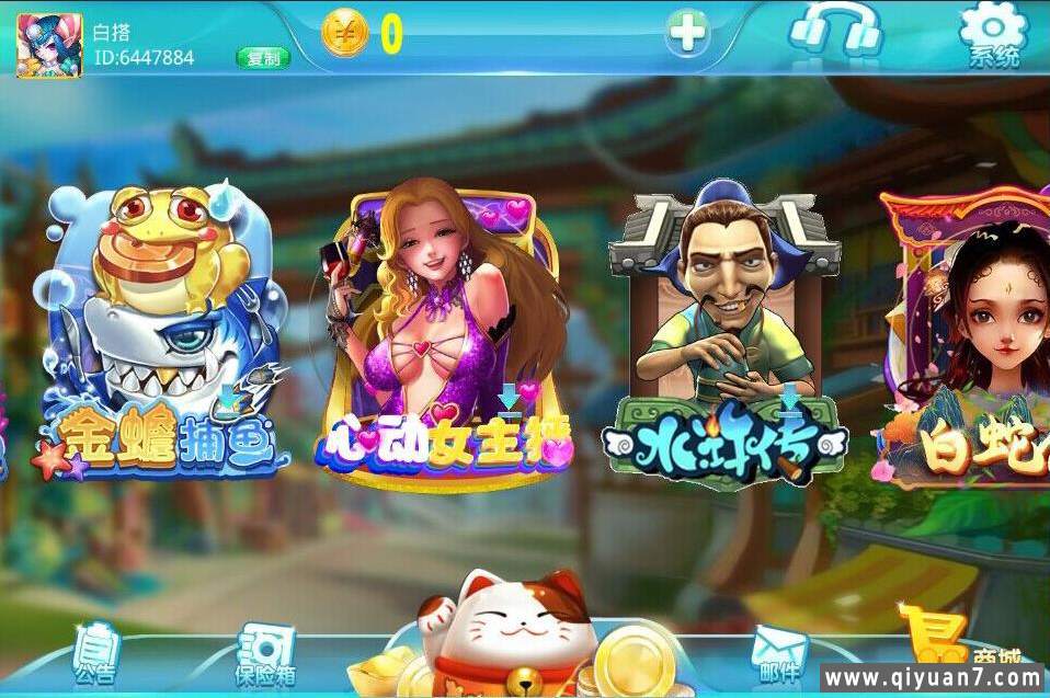 蒙特系列新版大钱门(招财猫）电玩完整组件