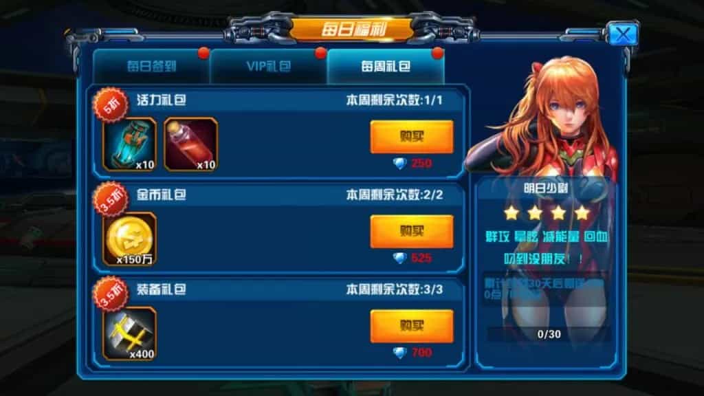 稀有卡牌Q萌回合手游【星河战姬内购版】最新整理Linux手工服务端+安卓+视频教程