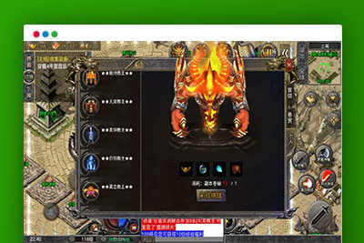 【怒火一刀】防996引擎+Win系复古服务端，安卓苹果双端+充值后台