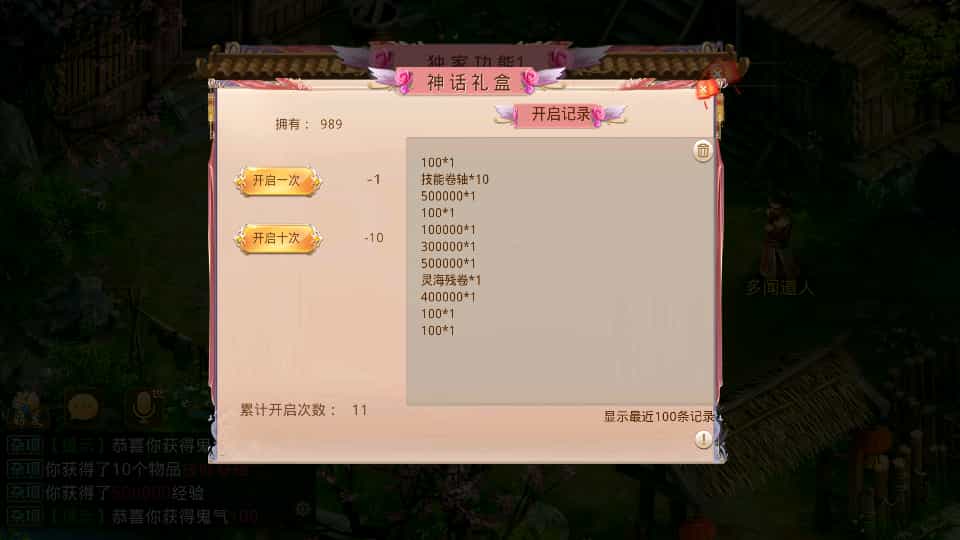 经典回合手游【某道-江山途观修复版】最新整理单机一键即玩镜像端+Win系服务端+安卓苹果双端+运营后台+服务端源码