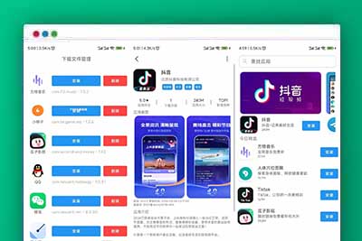 应用市场下载源码/软件商店网站系统源码/软件市场系统源码分享
