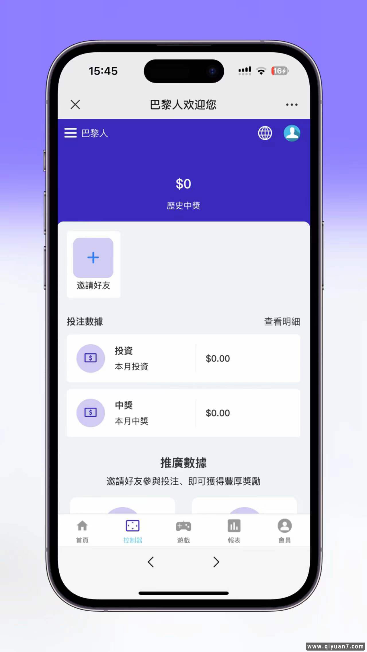 九国语言哈希竞猜_前后端分离脚本齐全_内附搭建教程