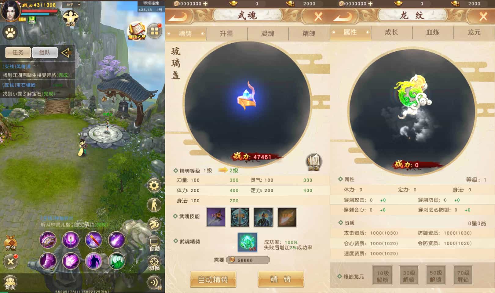 经典竖版武侠手游【天龙八部荣耀打金版】最新整理单机一键即玩服务端+Linux手工服务+安卓+运营后台+加解密工具+GM后台+详细搭建教程