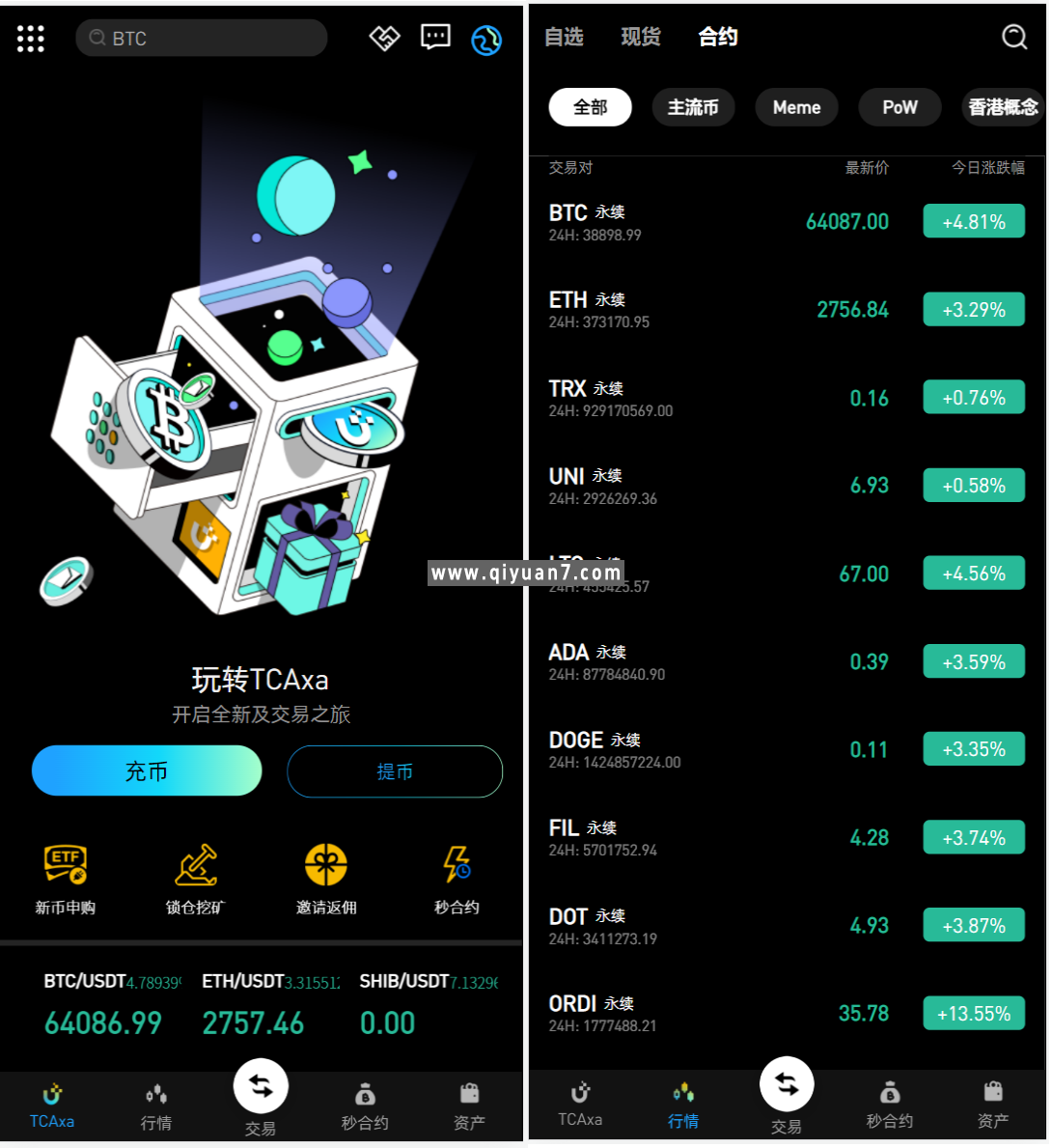 仿okex多语言海外交易所源码+秒合约+永续合约+闪兑+k线插针+C2C交易+前端uniapp前端纯源码