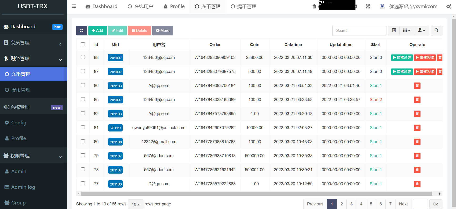 uniapp版H5多语言TRX系统源码+投资理财+全开源