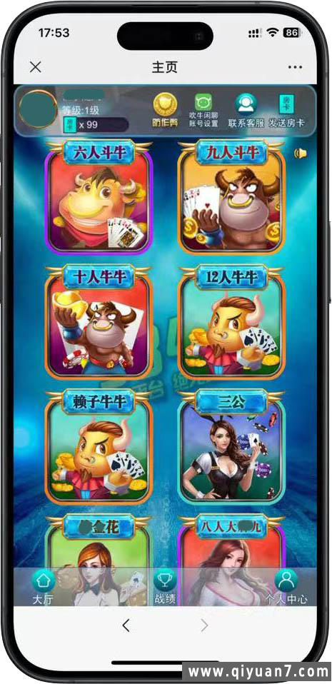 H5系列火牛大厅源码