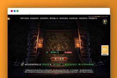 白日门传奇手游【旺旺无限刀雷霆万钧单职业修复版】最新整理Win系服务端+安卓+跨服+运营后台+GM授权后台