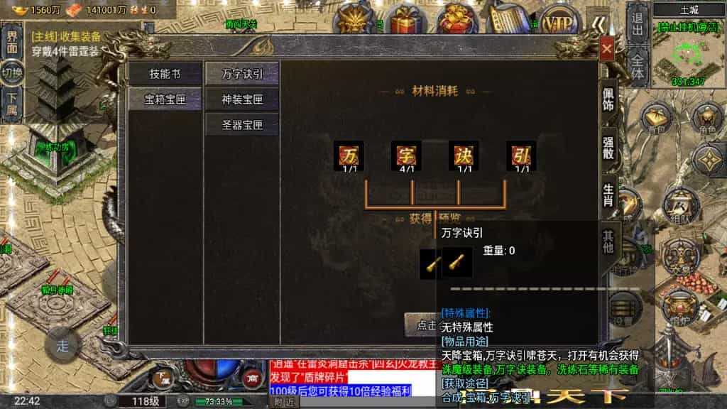 【怒火一刀】防996引擎+Win系复古服务端，安卓苹果双端+充值后台