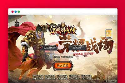 战神引擎传奇手游【1.76江湖群英传[白猪3]】最新整理Win一键服务端+GM授权后台