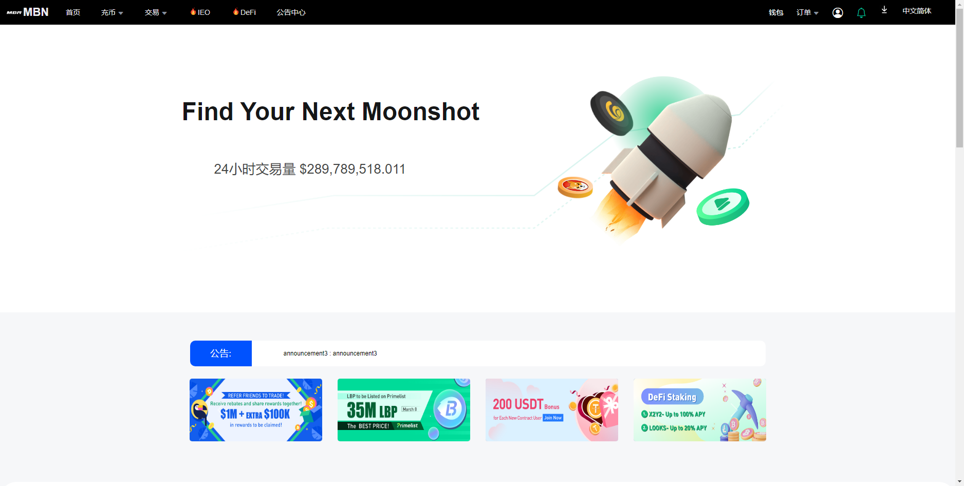 GNCEX修复版 /8国语言交易所/功能完美运营/合约/秒合约交易所
