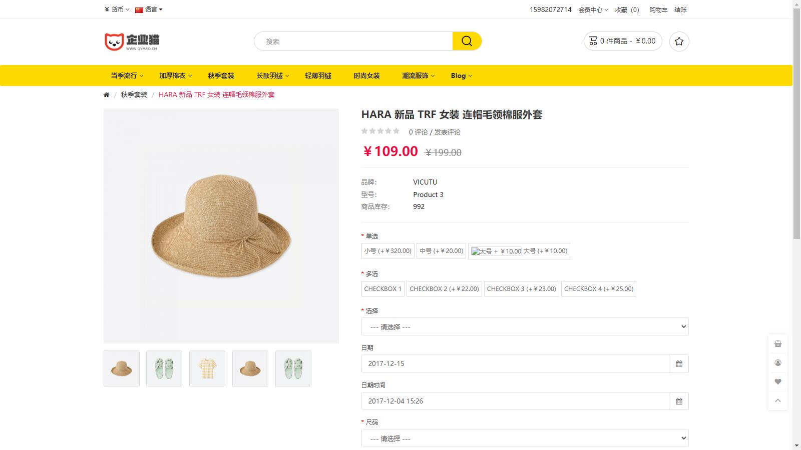 运营版开源代码 多语言跨境商城 跨境电商平台
