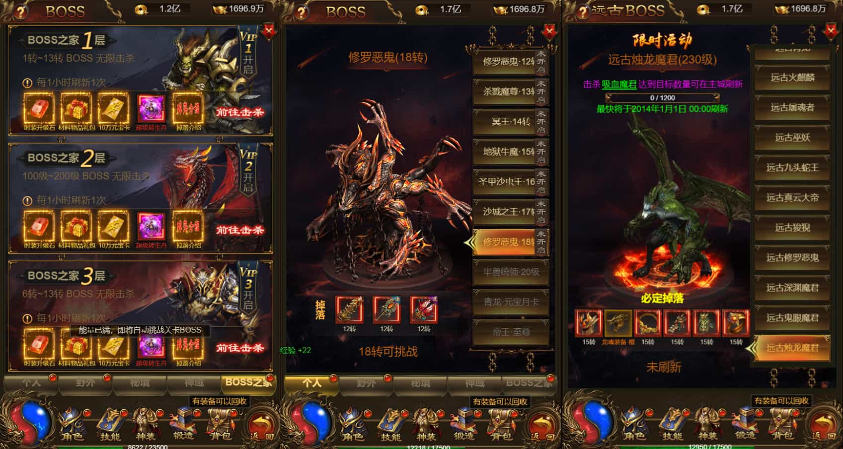 三网H5游戏【神武至尊9999转雷霆H5跨服版】最新整理单机一键即玩镜像端+Linux手工服务端+GM授权后台+详细搭建教程