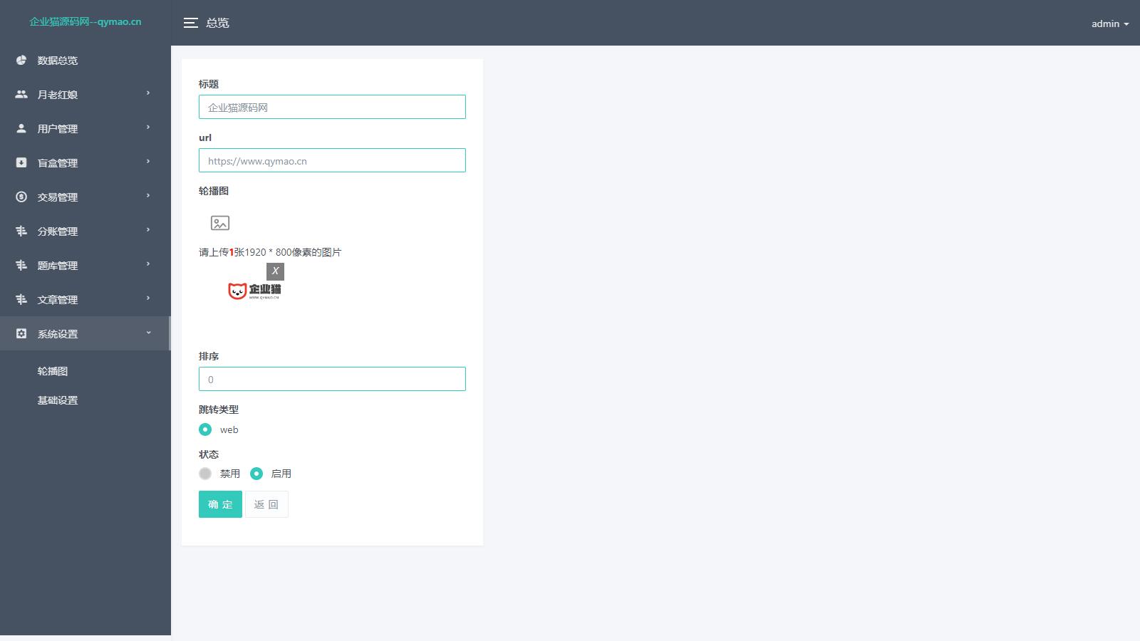 公众号版月老姻缘盲盒源码4.0版本程序下载自带防红效果源码