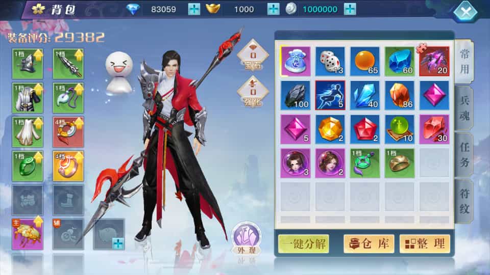 3D仙侠手游【原龙武修复优化版】最新整理Win半手工服务端+多区+GM授权后台+安卓