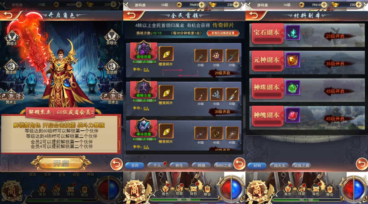 三网H5游戏【一刀传世H5】最新整理单机一键即玩镜像端+Linux手工服务端+详细搭建教程