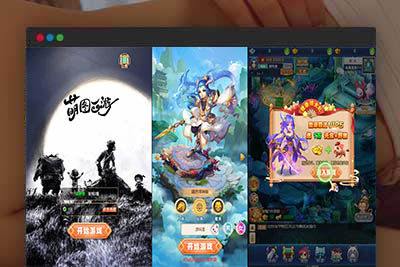 三网H5游戏【萌图西游超变版】最新整理Linux手工服务端+多区跨服+GM分级授权后台
