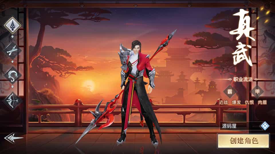 3D仙侠手游【原龙武修复优化版】最新整理Win半手工服务端+多区+GM授权后台+安卓