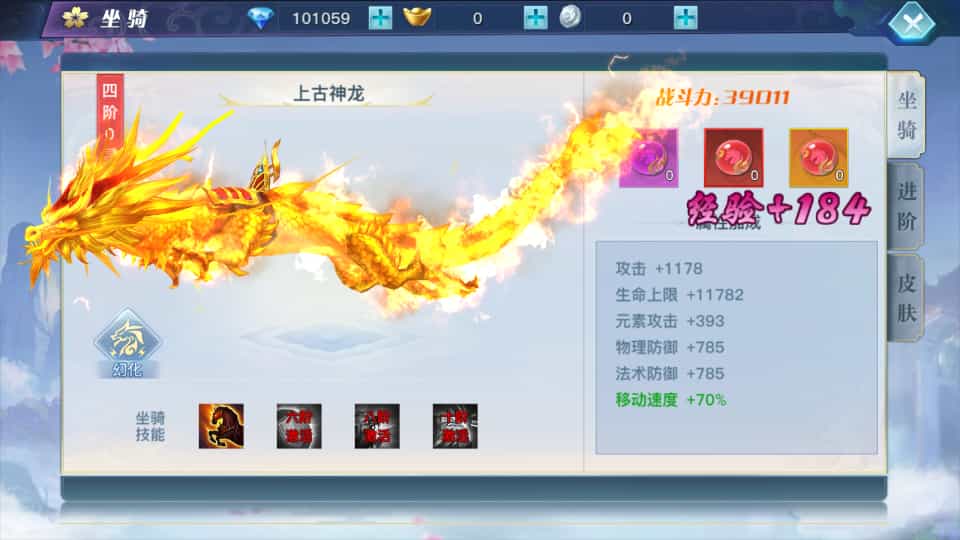 3D仙侠手游【原龙武修复优化版】最新整理Win半手工服务端+多区+GM授权后台+安卓
